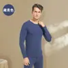 Ropa interior térmica nueva para Otoño e Invierno, traje engrosado con forro polar, ropa de otoño cepillada para hombre, pantalones largos para hombre