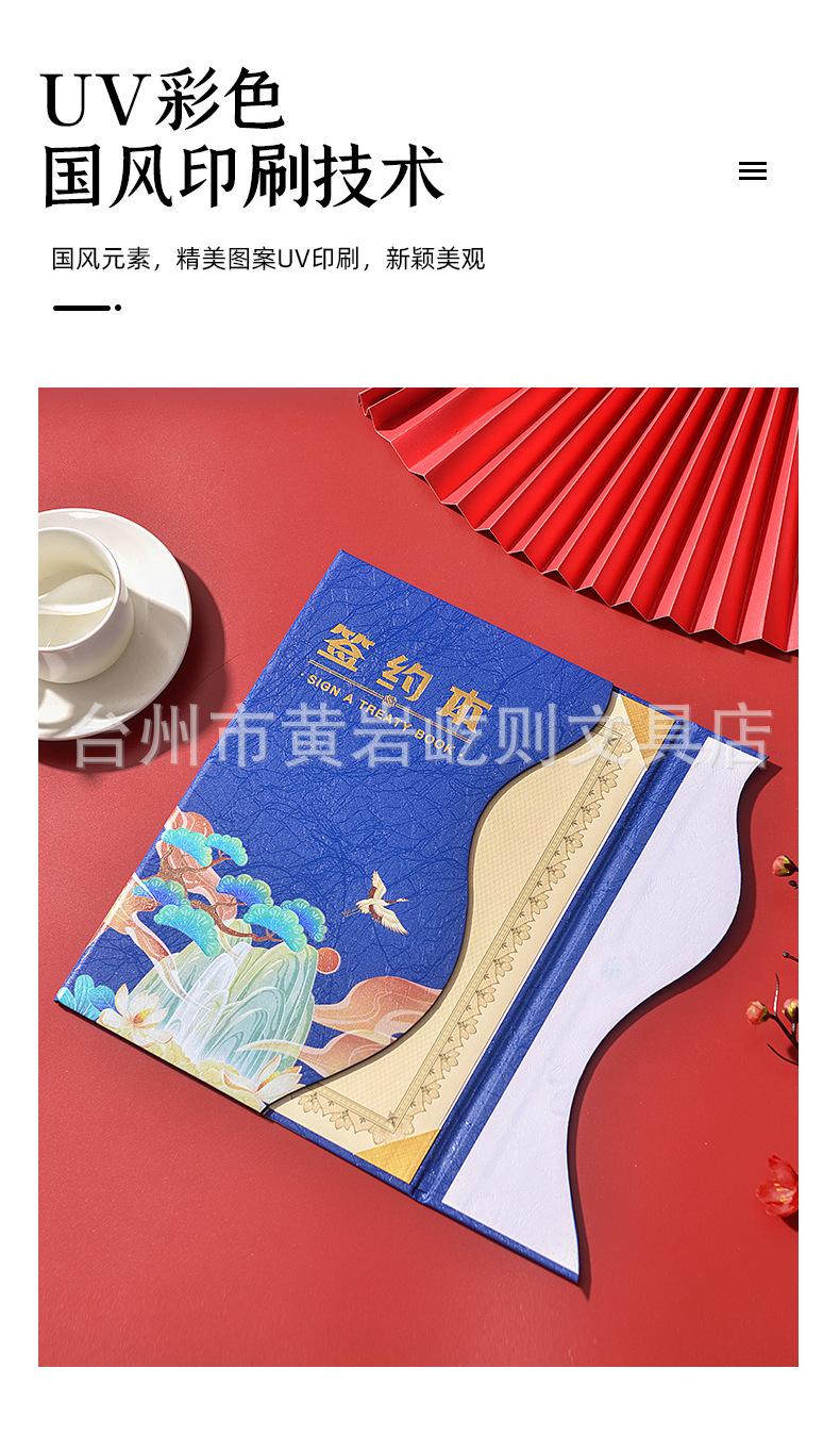 详情_02