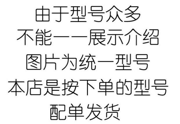 购买须知2