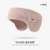 Nuevos calentadores de orejas de punto para otoño e invierno para hombres y mujeres, para correr al aire libre, ciclismo, terciopelo de imitación de visón, calentadores de orejas cálidos, para llevar en la cabeza