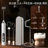 Amazon Batidor de Huevos Eléctrico Espumador de Café Batidora de Leche para el Hogar Portátil Inalámbrico Espumador de Leche