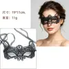 Fiesta de Disfraces Murciélago Tuerto Accesorios de Halloween Forma de Encaje Máscara de Media Cara Ojo Máscara Femenina Performance