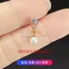 Aretes de Aleación de Titanio F136 con Colgantes de Perla e Incrustaciones de Circonita 5A, Tornillo Interno, Aretes para Cartílago y Colgantes para Oreja, Joyería para Piercings de Titanio G23