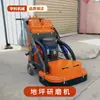 Rectificadora de Piso Tipo 680, Rectificadora de Pavimento de Concreto, Rectificadora Libre de Polvo para Pavimento de Cemento, Máquina Pulidora de Pintura