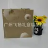 Colección de Elegantes Cajas de Regalo Rojas, Azules y Doradas, Cajas de Regalo de Productos para el Cuidado de la Piel, Bolsos de Mano y Bolsas de Compras