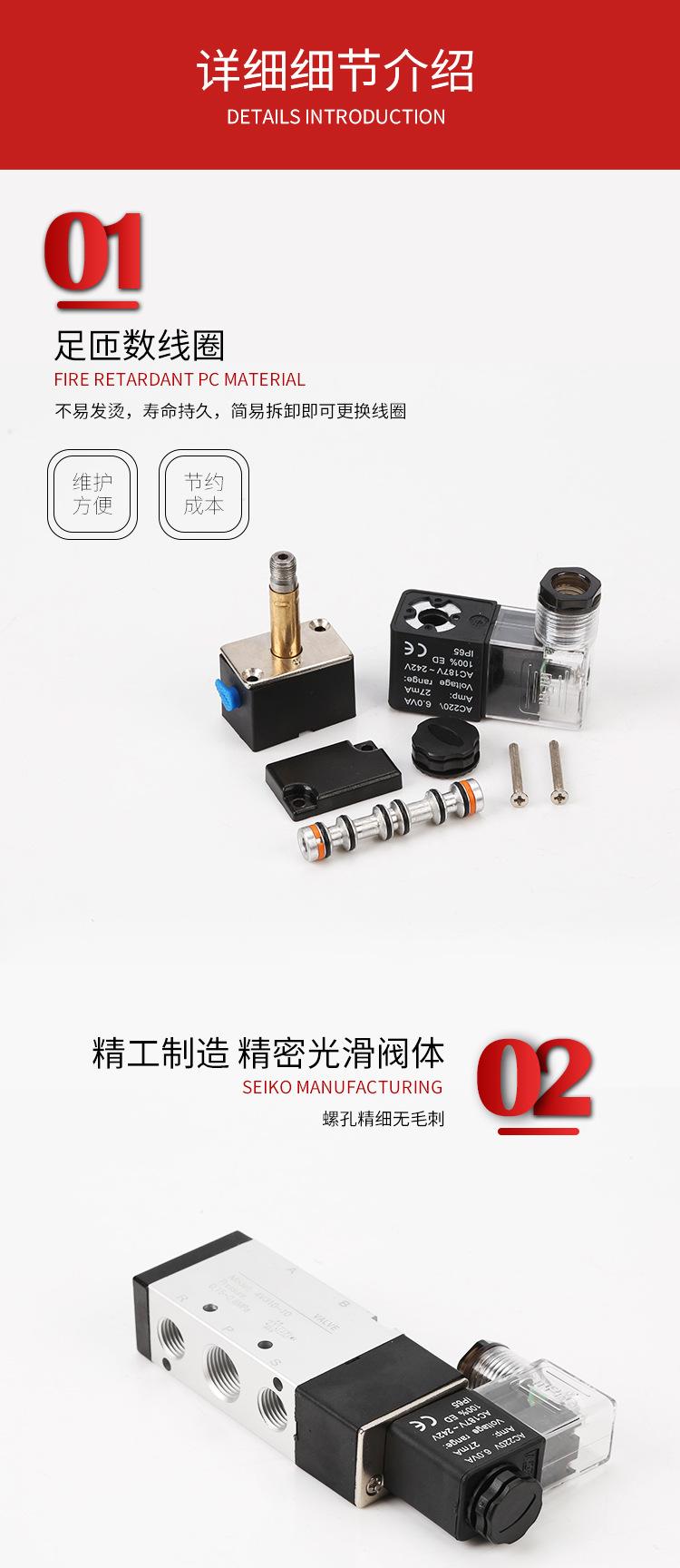 电磁阀4V110-06-、4V210-08、4V310-10