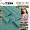 Lyocell Grueso Canalé 2*2 260g Súper Suave Elástico Tejido Casual Camiseta Interior Tela de Ropa al por Mayor