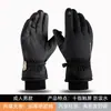 Guantes de Esquí de Invierno al por Mayor para Hombres y Parejas con Felpa y Engrosados Impermeables para Mujer Pantalla Táctil Guantes Cálidos para Motocicleta