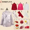 Set de Siete Piezas de Sudarios Su Xiu para Personas Mayores, Cosas Blancas para Hombres y Mujeres, Suministros Funerarios, Ropa Funeraria, Fabricante de Dropshipping de Aliexpress