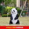 Plástico reforzado con fibra de vidrio simulación de animales escultura de panda gigante adornos patio exterior Parque jardín exterior decoración de paisaje boceto