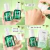 TWG Loção Corporal Fresca e Pura Fragrância Perfume Portátil para Viagem Festa de Estudantes Spray de Contas Frescas e Perfumadas para Caminhada