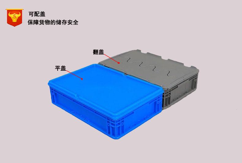 细节5无