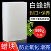 Pastillero Vacío, Cápsula para Píldoras de Miel, Caja Portátil de Almacenamiento para Píldoras de Cera, Caja de Empaque para Píldoras, Pastillero Pequeño