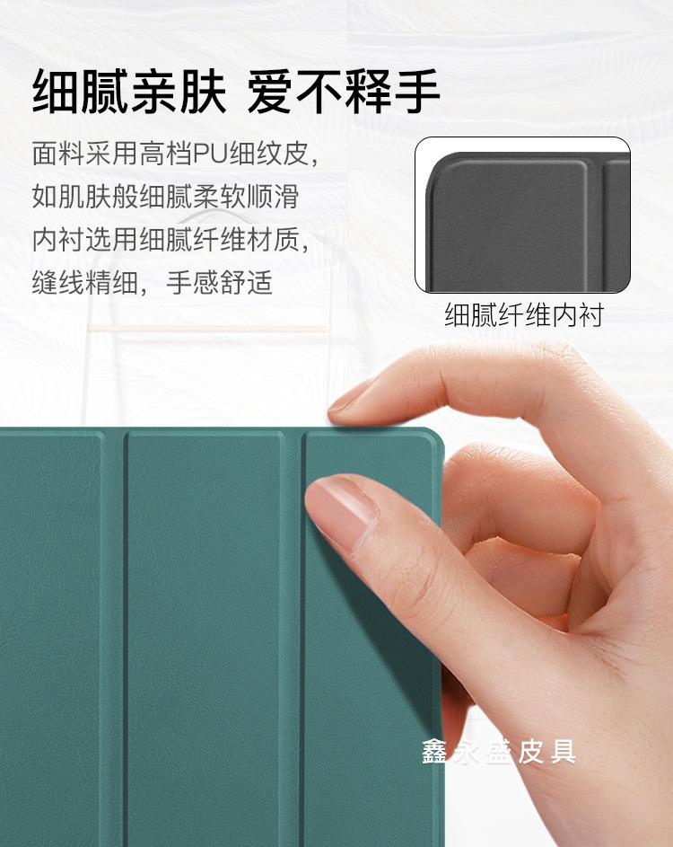 2021-3-联想-Tab-P11-三折卡斯特_05.jpg