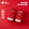 Sapatos de Bebê Beitais Modelo Ano Novo de Inverno 2025 Quente Antiderrapante Solado Macio Sapatos Pré-Caminhada com Forro de Lã Que Não Escorregam S