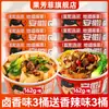 Fideos Anhui Taihe, fideos instantáneos en vaso, ramen, fideos mixtos, fideos anchos, sin cocinar, sin freír, snack para dormitorio, comida rápida