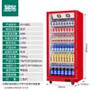 Balcão Exibidor de Cerveja Mengshi Comercial Porta Única Porta Dupla Vermelho Supermercado Loja de Conveniência Freezer Refrigerado a Ar Armário de Conservação de Frescos Armário de Bebidas