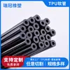 Manguera de Conexión de Aislamiento Industrial Flexible de TPU Manguera de Goma Negra Compresor de Aire Conducto Suave Duradero de TPU Venta al por Mayor