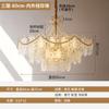 Lámpara de araña para sala de estar estilo francés Estilo crema Simple Nórdico Postmoderno Cristal Luz para dormitorio principal Lujo Ligero Restaurante Lámparas de Cristal