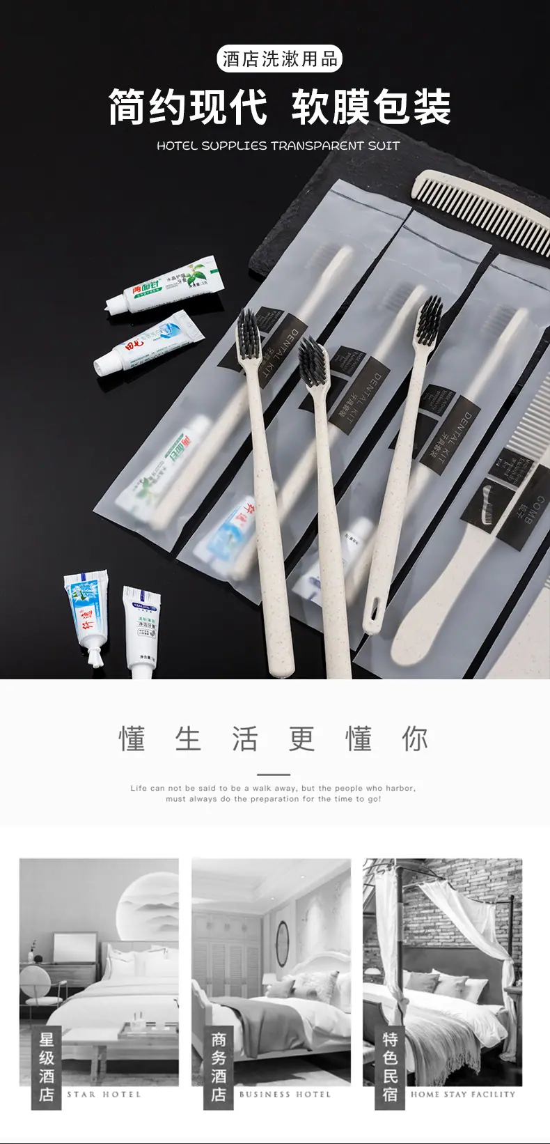 黑色套装_01.jpg