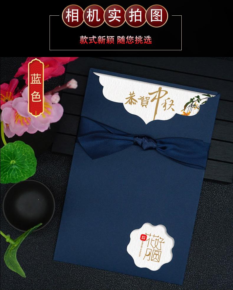 03蓝色中秋节详情_03