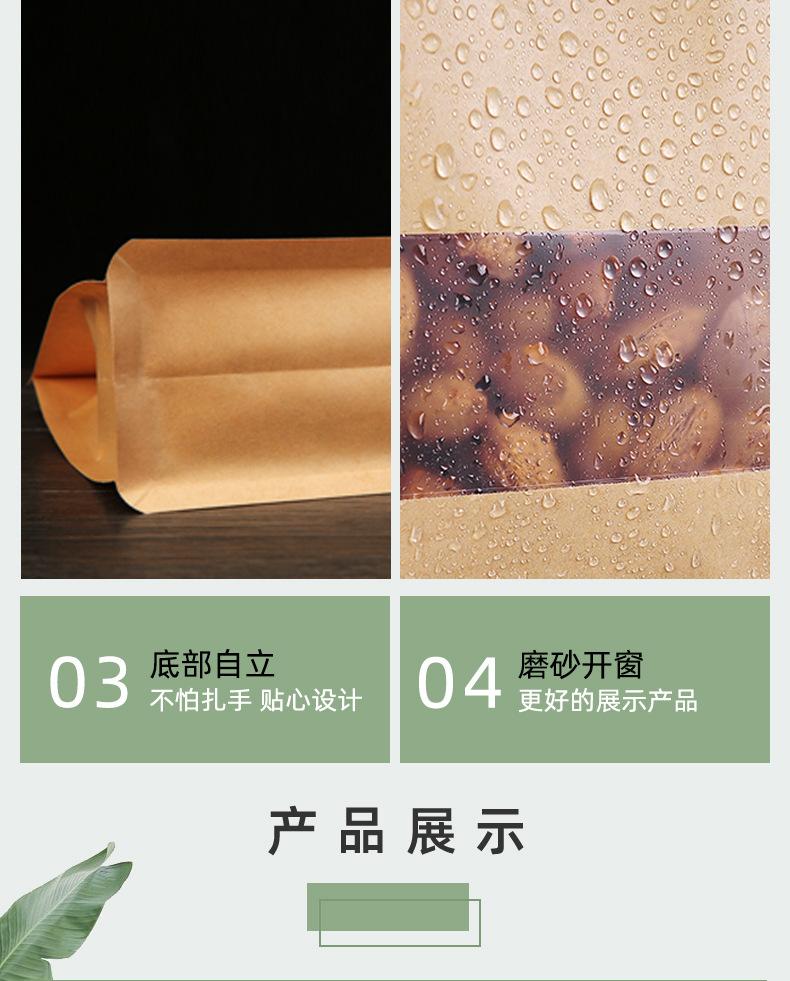 详情_08.jpg