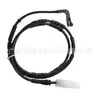 A linha do sensor de desgaste da pastilha de freio dianteiro 34356762252 é adequada para a linha do sensor de desgaste da pastilha de freio da BMW