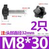 Tornillo de Acero Inoxidable 304 con Mango de Flor de Ciruelo Estrella de Seis Puntas Perilla de Madera para Hornear con Mango Perno de Mano M4M5M6M8