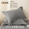 Fundas de almohada de algodón puro, color liso, engrosadas, cepilladas, clase a, un par de fundas de almohada grandes de algodón puro 50_80 40_60_48_74 cm