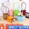 Bolsa de Tote de Flores de Moda y Gama Alta para el Día de la Madre, Bolsa de Arreglo Floral de Papel Kraft Impermeable con Flor de Rosa, Caja de Regalo al por Mayor