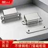 Fecho Magnético para Porta de Armário em Aço Inoxidável, Sucção Forte para Armários de Sapatos, Batentes de Porta, Ímãs para Gaveta e Porta de Guarda-Roupa