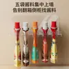 Estante de Almacenamiento para Condimentos Cocina Hogar Refrigerador Bolsas MSG Sal Pimienta Salsa Picante Aderezo de Ensalada Estante de Almacenamiento sin Taladro