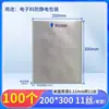 Bolsa antiestática de papel de aluminio para bolsa de IC microelectrónico bolsa de impresión para oblea de semiconductor de chip de vacío engrosada
