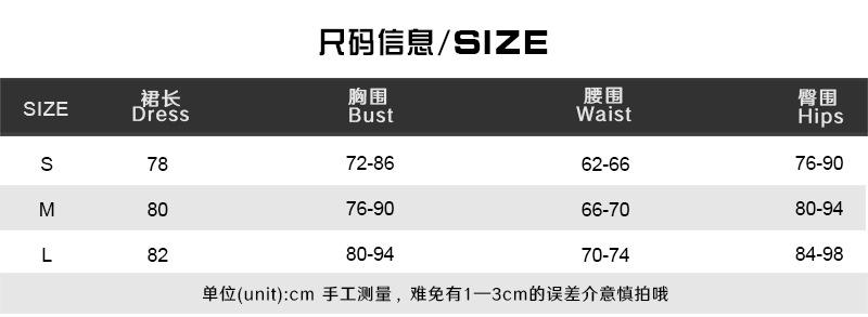 尺码表.jpg