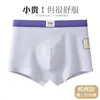 Ropa interior para niños, Algodón 100% Clase A, para niños, adolescentes, niños mayores en período de desarrollo, edades 10-15, shorts para niños que no aprietan las nalgas