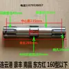 Caja de cambios de motoazada rotativa Weifang engranaje Liandayungang 160 Nanchang Dongfanghong piezas de tractor Haofeng Kaiyuan