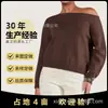 Top de punto de color liso con hombros descubiertos, estilo suelto corto de un solo hombro, suéter sexy y relajado de manga larga, transfronterizo europeo y americano