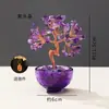 Enfeites de Árvore de Cristal Natural para Casa, Ametista Amarela, Sala de Estar, Estação de Trabalho de Escritório, Decoração de Árvore da Fortuna de Cristal