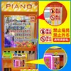 Máquina de juegos etiqueta de número de moneda papel gota pegamento Ciudad de Dibujos Animados póster ciudad de juegos pegatina ciudad de juegos etiqueta de número de moneda fabricante