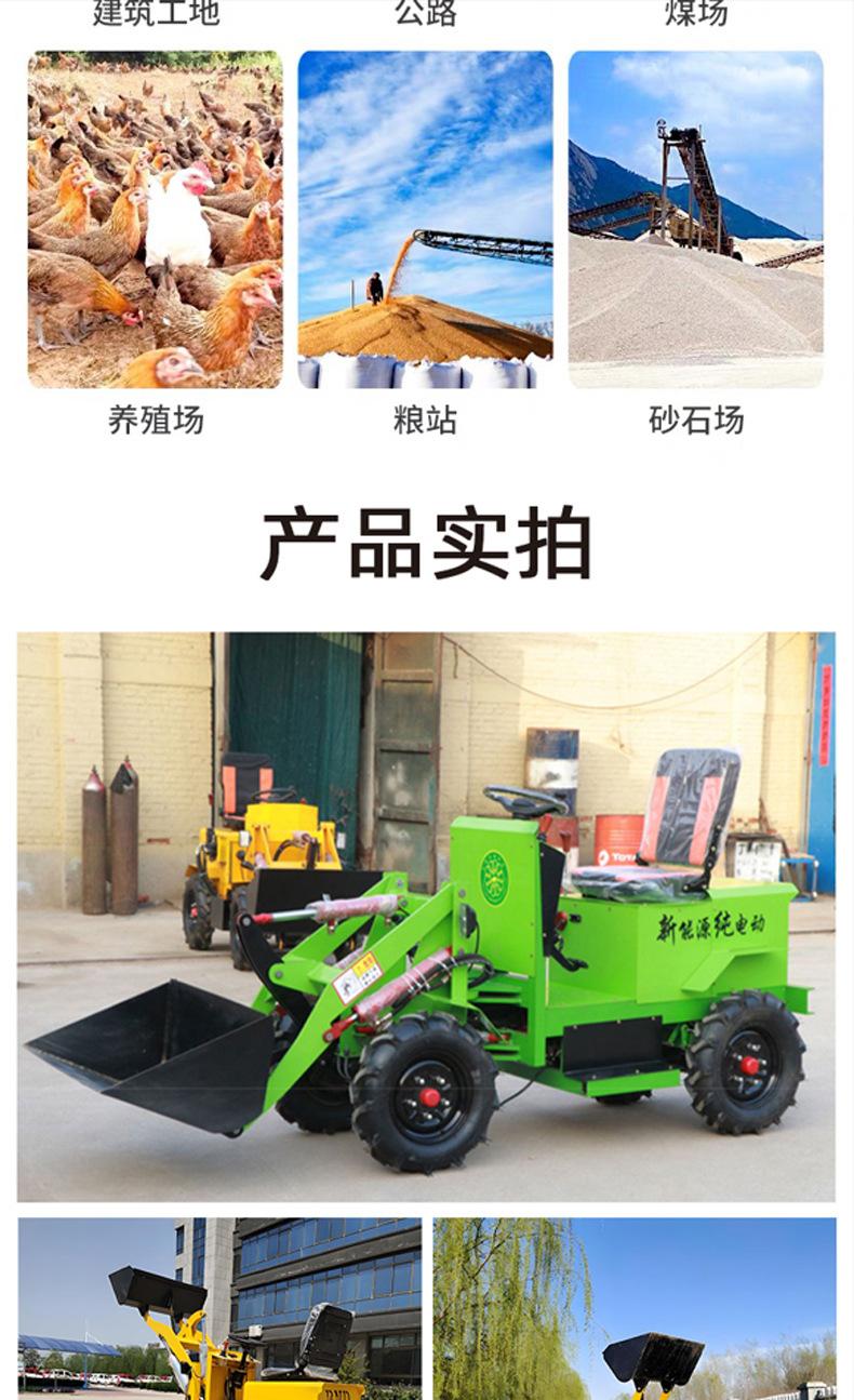 电动小铲车详情页_06