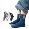Calcetines para niños, Calcetines de media caña, Calcetines para niños, Primavera y Otoño, Medianos y Grandes para Niños, Otoño e Invierno para Bebé, Transpirables, Medianos y Grandes para Niños, Calcetines de Moda