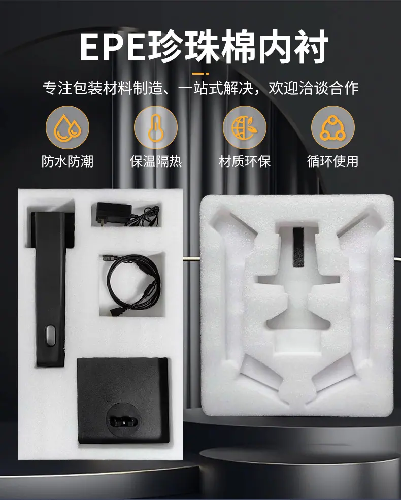 东莞市首业包装材料有限公司-详情页6_05