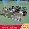 Sensor de tensão intrinsecamente seguro para uso em mineração Detecção de correia transportadora Sensor de tensão GAD10