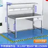 Banco de trabajo engrosado de acero inoxidable para salas limpias, mesa de operaciones de laboratorio, mesa de instrumentos, mesa plana de doble capa para líneas de producción