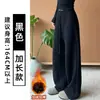 Pantalones Banana Casuales de Punto de Bambú de Cintura Baja Estilo Coreano Gris para Mujer, Nuevo Estilo Primavera y Otoño 2026, Pantalones de Pierna Ancha Cálidos con Forro de Felpa