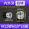Iluminación Conector de un solo lado y de doble cara Accesorios de ferretería Lámpara de pie Conector de tubería roscada Tapón de tubería de conexión Fijación