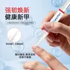 Han Jilian Sw Crema Gris para Uñas Crema Antibacterial Herbal para Uso Externo, Suavizante Herbal Suave Extracto de Planta Reparador, Envío Directo de Una Pieza