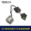 Adecuado para Interruptor de Placa de Control de Martillo Eléctrico de Iones de Litio, Rotor de Martillo Eléctrico sin Escobillas, Conjunto de Estator de Martillo Eléctrico 05299