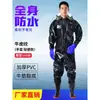 Macacão de Corpo Inteiro com Galochas, Roupa Impermeável para Pesca, Sapatos Aquáticos para Reservatórios, Equipamento de Vadeio Masculino