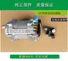 Compressor Elétrico Scroll 24V CC Caminhão Semi-Reboque RV Ar Condicionado de Estacionamento Paralelo Economia de Energia do Carro Original Conversão de Frequência